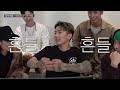 mvp 엠브이피 스맨파 못나간 사람들의 〈 스맨파〉 리뷰 ep.05