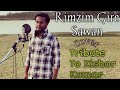 Rimzim Gire Sawan | Cover | By Akshay Raut