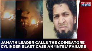 Jamath Leader Calls The Coimbatore Cylinder Blast Case An 'Intel' Failure | English News | Times Now