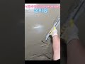 손미장의기술 바닥미장 몰탈펌프카 바닥공사 방바닥미장 concrete concretepumping floor tile 레미콘 몰탈 레벨 시멘트 미장 브이로그