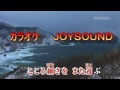 夕月おけさ／原曲：天童よしみ／唄：浅草ぼんとく（カラオケ付）