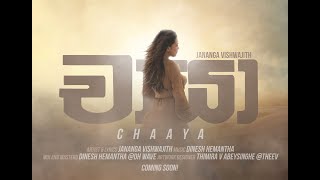 Chaaya (චායා) Official Trailer - Jananga Vishwajith