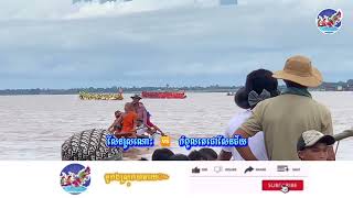 ប្រណាំងទូកង វត្តកងតាណឹង គូរពិសេស 🇰🇭 កំពូលតេជោសែនជ័យ 🆚 សែនស្រណោះ