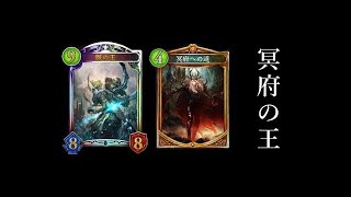 【シャドウバース】本当に強くなりすぎた骸の王デッキがこちらwwwww【ゆっくり実況プレイ/Shadowverse】