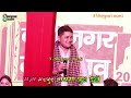 golu raja और anupama yadav का पहली बार अइसा मुकाबला गोलु राजा ने गर्दा मचा दिए