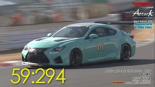 Shibatire presents Attack Tsukuba 2024 ：アドバン エナペタル ラズファクトリー RC-F/柴田優作[Lexus USC10]