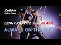 Guitar Cover l 기타 커버 Always on the run (올웨이즈 온 더 런) - Lenny Kravitz feat. SLASH