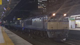 【豪快なジョイント音！】JR貨物 EF64 1038号機+EF64 1022号機+タキ17B 愛A51,A62仕業[6081レ] 南松本行 名古屋駅通過！[2023.11.21(火)]