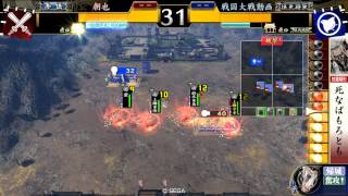 戦国大戦 2.22C 浅井長政 正義の進軍 VS 鈴木重意 必滅弾道