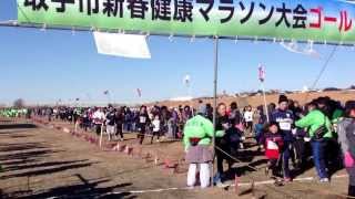 2014取手市マラソン大会