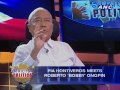 anc strictly politics roberto bobby ongpin part 2