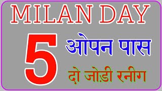 17 January 2025 milan day today fix game ! milan day today fix otc ! milan day today fix jodi