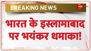 Breaking News: भारत के इस्लामाबाद पर भयंकर धमाका! एक्शन में फोर्स! | Amritsar Blast Update