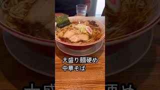 【外食動画】中華そば金ちゃん #shorts #ラーメン#八千代市