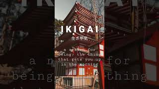 The Japanese Concept of “Ikigai”