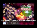 【千年戦争アイギス】魔神級アモン lv16☆4 オート スピリア無し！アランはあり… 剛炎のアモン 魔神降臨