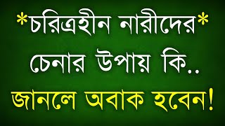 Heart Touching Motivational Quotes InBangla | a p j abdul kalam Ukti |Bangla Motivation Care