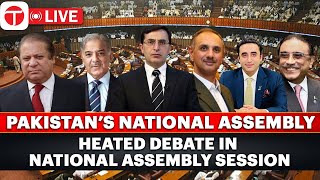 🔴LIVE: Heated Debate in National Assembly Session | Goverment vs Opposition | The Express Tribune
