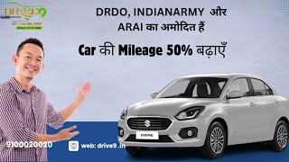 Drive9,Get more mileage, (Ford figo) ph:- 9100020020 APPROVED BY DRDO INDIANARMY AND ARAI TESTED