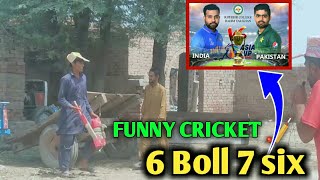 Pakistan vs India Asia cup 2023 || Funny cricket Asia cup 2023 || pak vs ind full highlight | comedy
