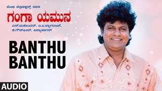 Banthu Banthu Full Audio Song | Ganga Yamuna Kannada Movie | Shivaraj Kumar,Malashree