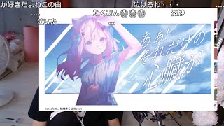 【Twitch】むらまこ『ohayou』【2024/10/28】 #雑談 #valorant