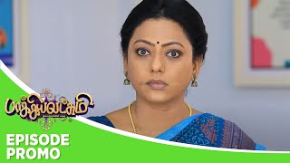 Baakiyalakshmi | Episode Promo | 6th December 2024