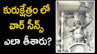 Unknown facts about Superstar Krishna's Kurukshetram Movie