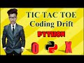 Tic-Tac-Toe Game - Python Tkinter