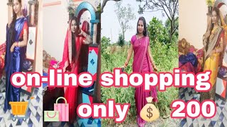 ଏତେ କମ୍ ରେ 😀meshoo online saree #new vlog ଆସିଗଲା ଆଜିର