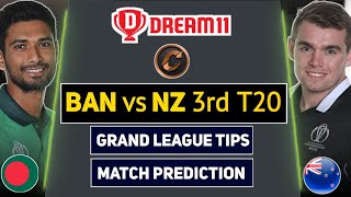 BAN vs NZ Dream11 Prediction | BAN vs NZ Match Prediction | BAN vs NZ Grand League | Ranbir Shergill