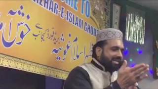 Qari Shahid Mehmood Mehfil e Milad at Masjid Mazhar e Islam Ghousia, BD7 22/12/16 ( Part 1/3 )