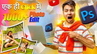 Edit multiple photos in just seconds in photoshop Magic ✨ photoshop tutorial | Editing your photos