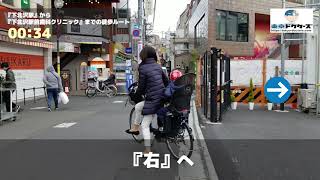 下北沢駅前歯科クリニックの徒歩ルート（下北沢駅・歯医者）