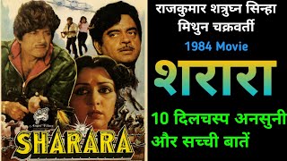 Sharara 1984 Movie Unknown Fact Rajkumar Shatrughan Sinha Mithun Chakraborty | शरारा Hindi Movie