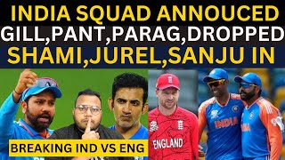 Breaking -SHAMI IS BACK,India squad announced,pant dropped,PANT,GILL,DROPPED