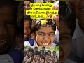 இனிமையான நாட்கள் youtubeshorts tamil shortvideo shortsfeed tamilsong memories