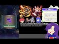 【ゆかりねっと】ファイアーエムブレムヒーローズ　雑談放送【初心者や質問歓迎feh】