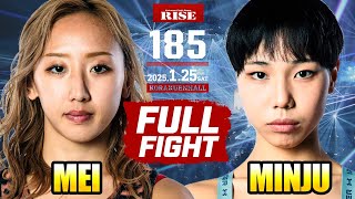 宮本 芽依 vs チャ･ミンジュ／Mei Miyamoto vs Cha Minju｜2025.1.25 RISE185【OFFICIAL】