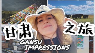 (中英字幕) EXPLORING GANSU -- THE WILDWEST OF CHINA?