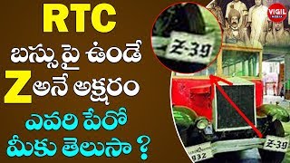 Special Story On RTC Buses | Z Meaning in RTC Bus NumberPlate || Reason Behind Letter Z On RTC Buses