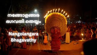 Nangolangara Bhagavathy Theyyam | Rare Mother Goddess Theyyam in Irinave, Kannapuram, Kannur, Kerala