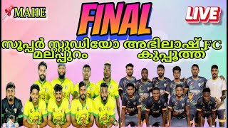 🔥LIVE🔥FINAL🔥SUPER STUDIO vs ABHILASH FC🔥MAHE🔥