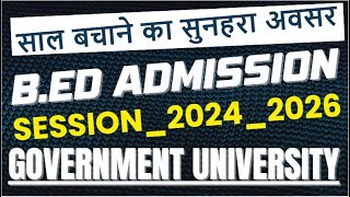 B.Ed Admission 2024 to 2026 | Save One Year | Analysis by Opender Sir |