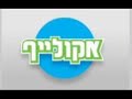 השטיח הירוק פבלו רוזנברג