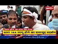 khandwa news बिना अनुमति के प्रदर्शन और रैली 21 कांग्रेसियों पर मामला दर्ज