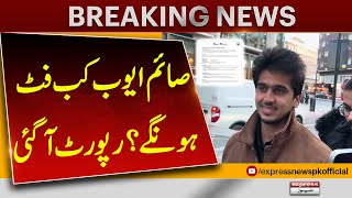 When Will Saim Ayub Be Fit? Report Released | Breaking News