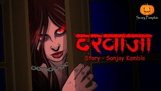 Darwaza| Scary Pumpkin | Horror stories | Horror Cartoon Horror Animated Story