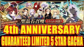 Fgo 3rd Anniversary Guaranteed Gacha Extra Class Fgo 3rd Anniversary Guaranteed Gacha Extra Class