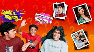 അടി കിട്ടും😡😱||Guess The Actors😳||BOOTCAMP BOYS🥺💔